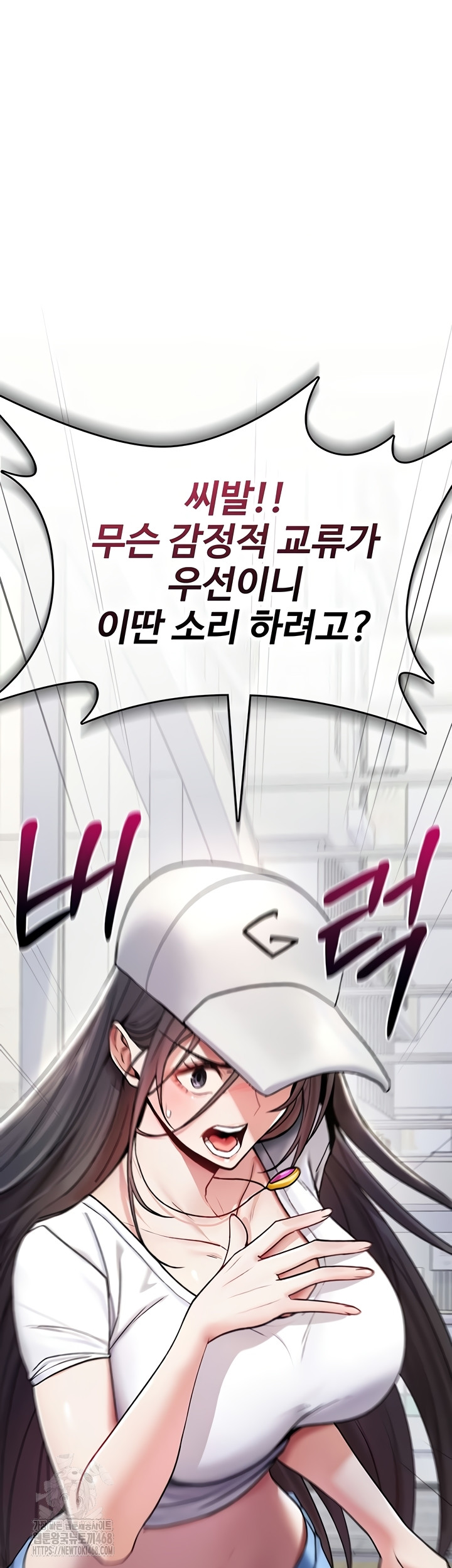 You Won’t Break Me Raw Chapter 5 - Page 44