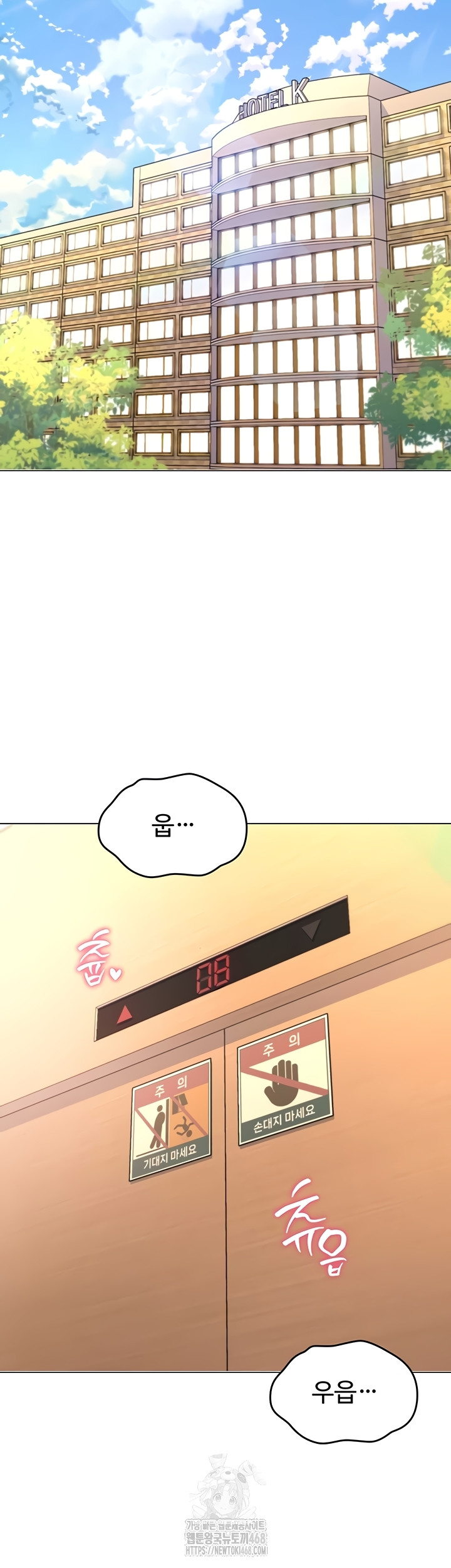 You Won’t Break Me Raw Chapter 5 - Page 54