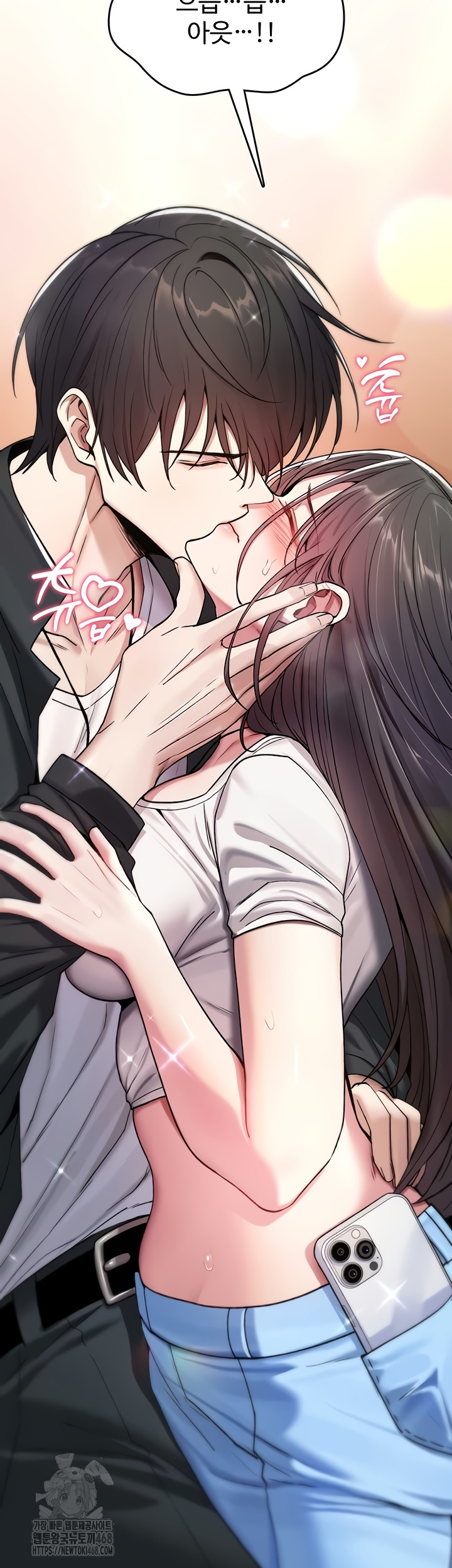 You Won’t Break Me Raw Chapter 5 - Page 56