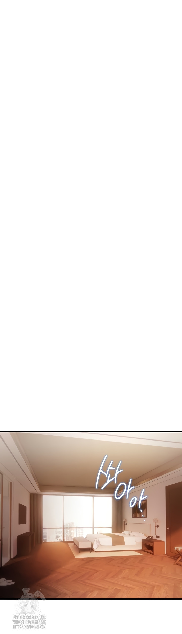 You Won’t Break Me Raw Chapter 6 - Page 12