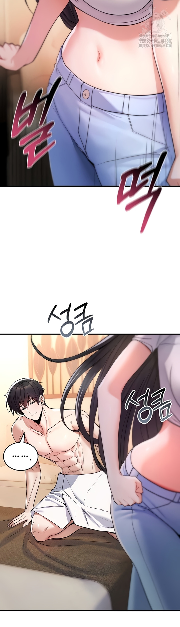 You Won’t Break Me Raw Chapter 6 - Page 22