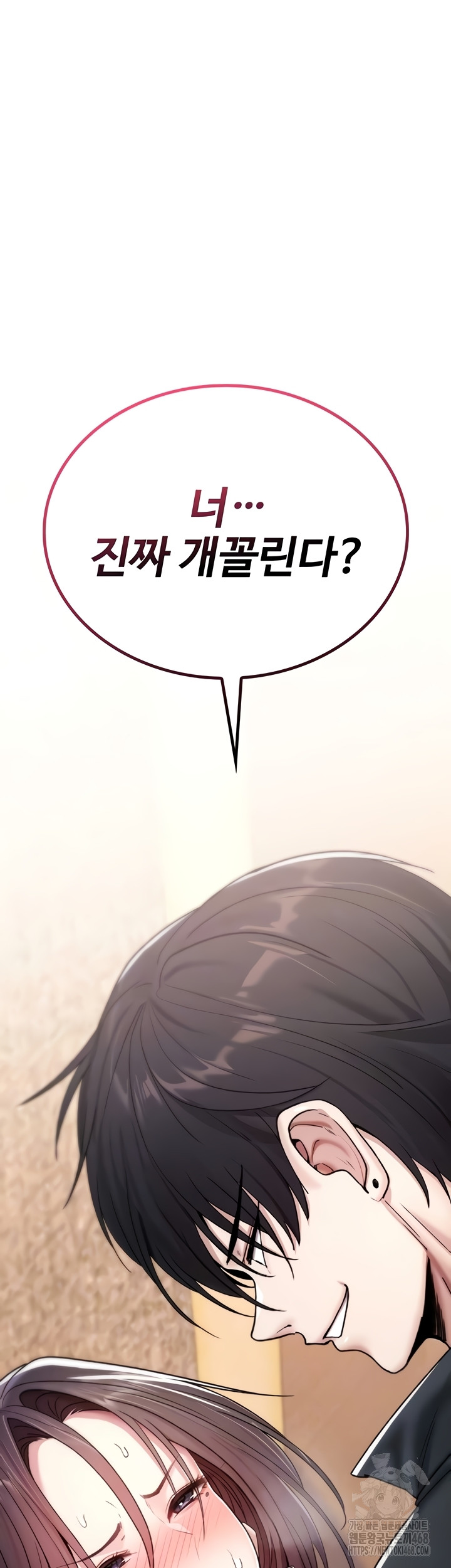 You Won’t Break Me Raw Chapter 6 - Page 3