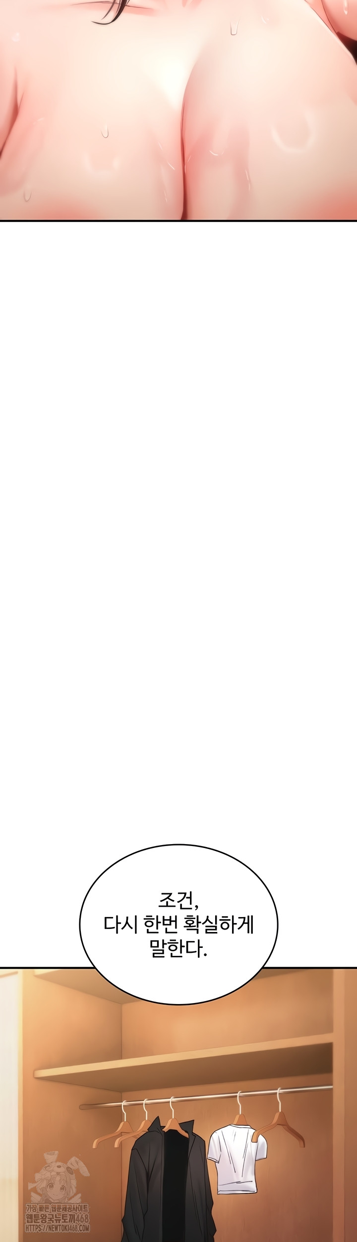 You Won’t Break Me Raw Chapter 6 - Page 30