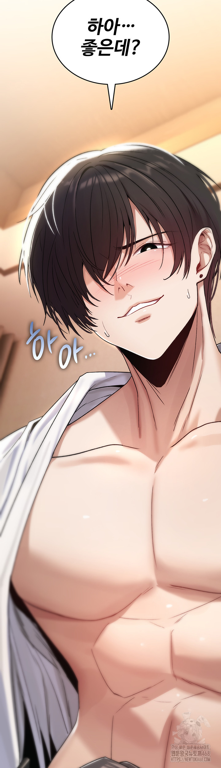 You Won’t Break Me Raw Chapter 7 - Page 10