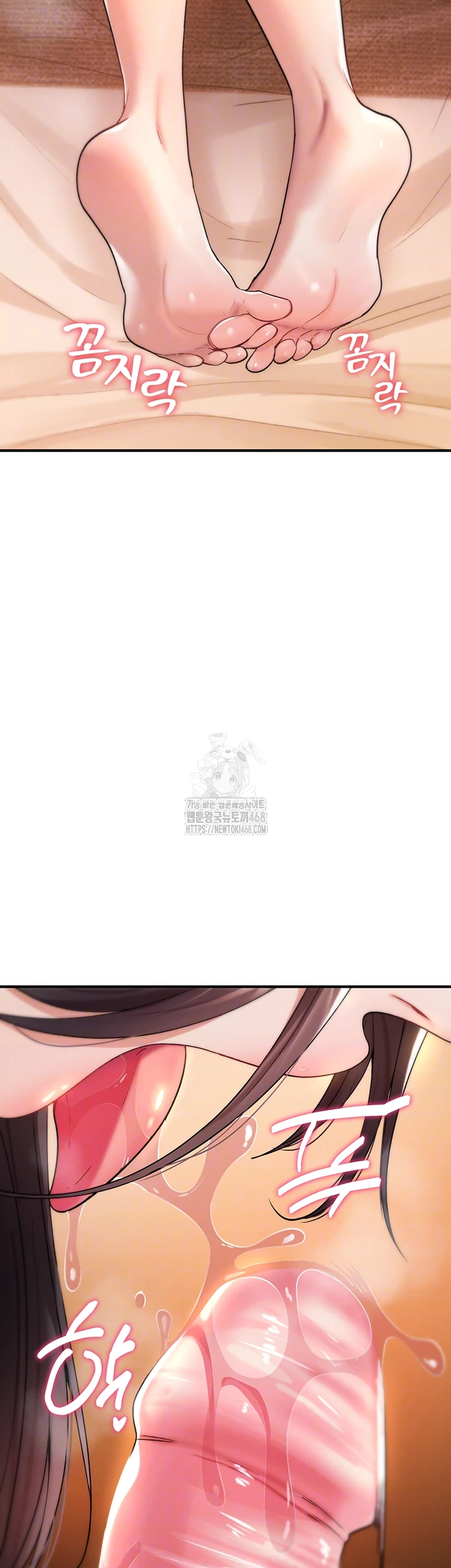 You Won’t Break Me Raw Chapter 7 - Page 14