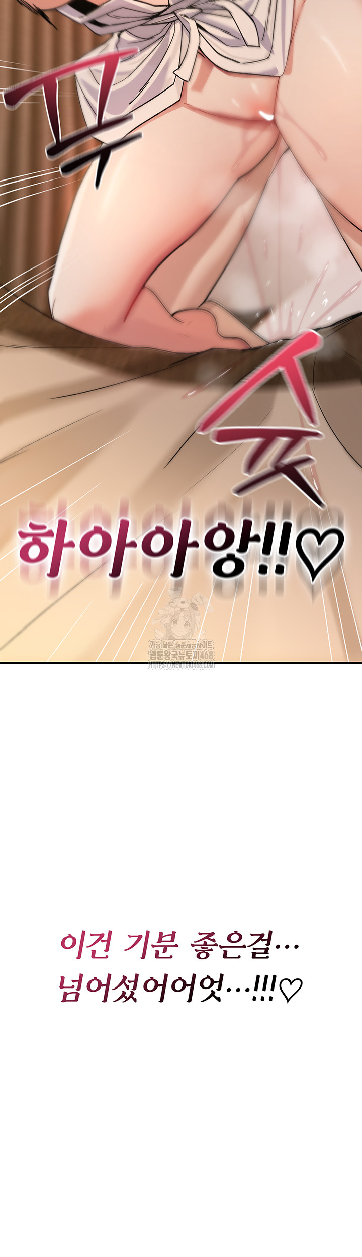 You Won’t Break Me Raw Chapter 7 - Page 40