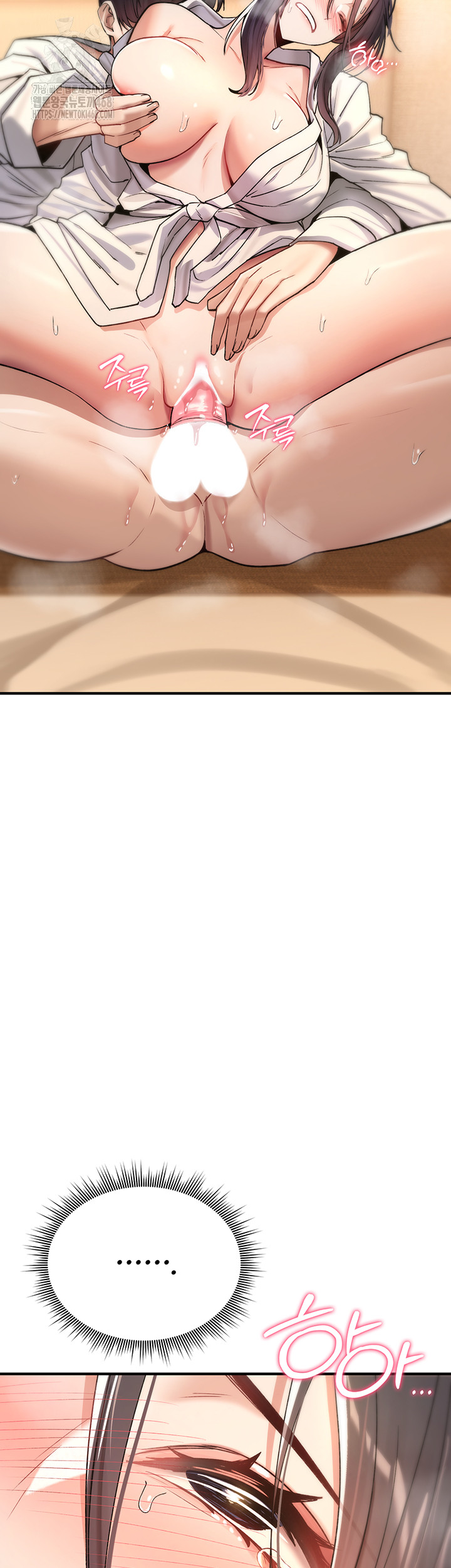 You Won’t Break Me Raw Chapter 7 - Page 47