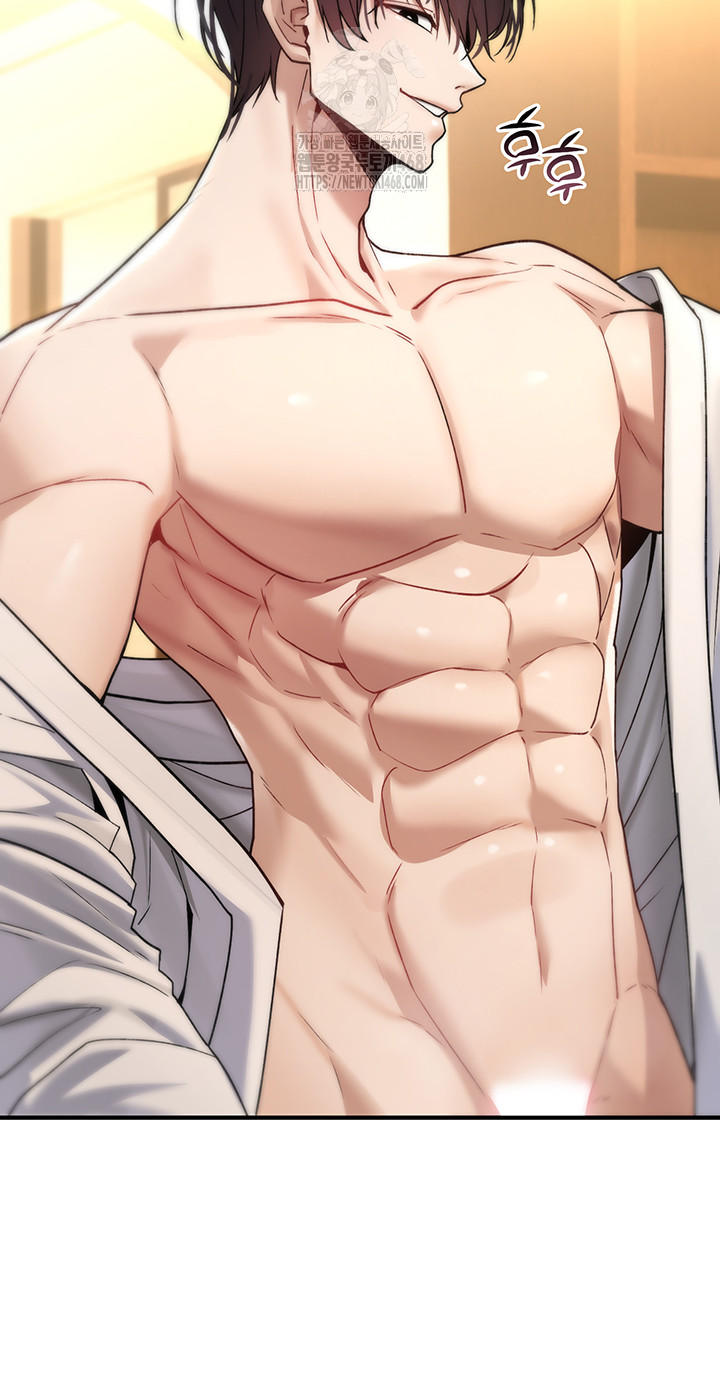 You Won’t Break Me Raw Chapter 7 - Page 61