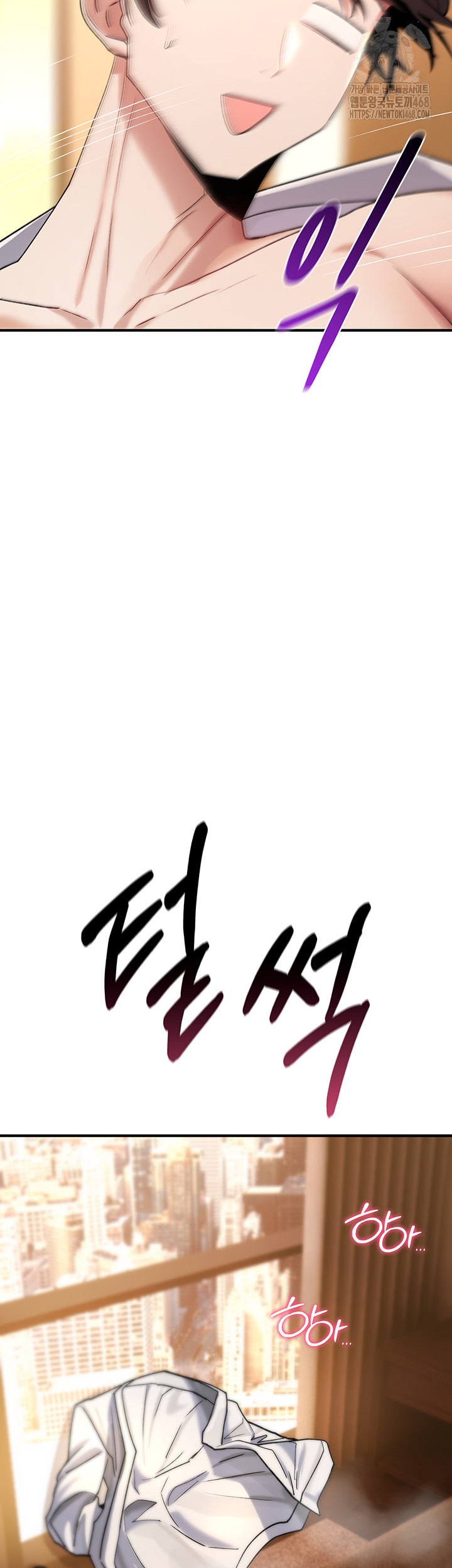 You Won’t Break Me Raw Chapter 7 - Page 63