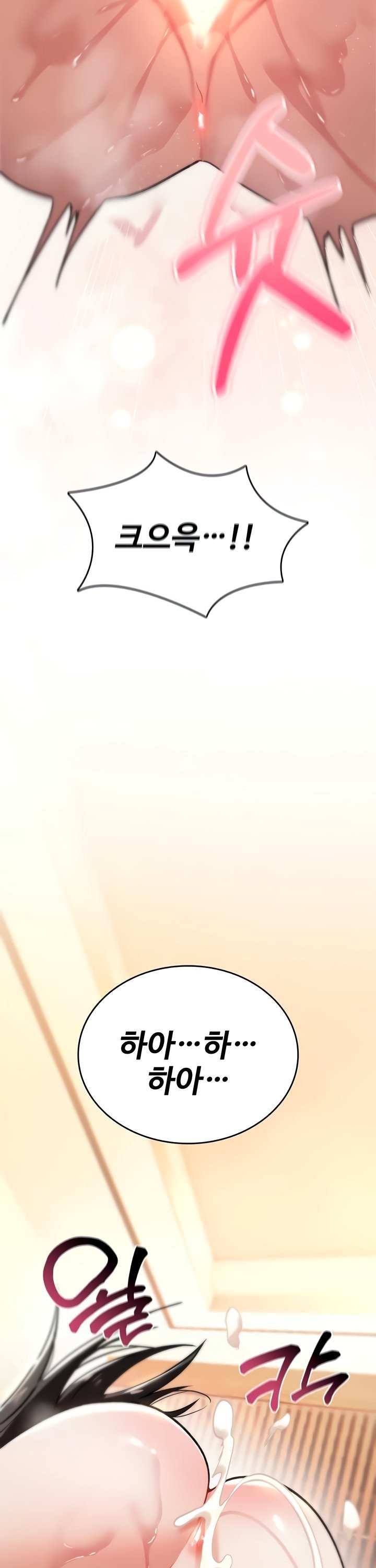 You Won’t Break Me Raw Chapter 8 - Page 28