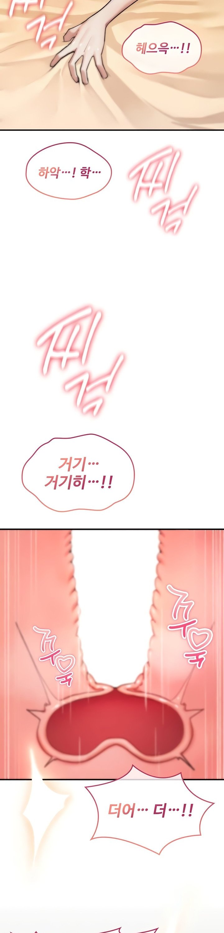 You Won’t Break Me Raw Chapter 8 - Page 46