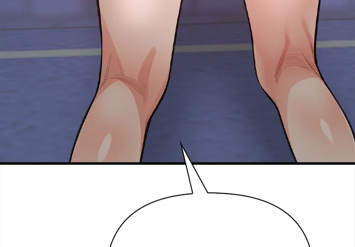 Trapped With My Boss Chapter 9 - Page 4