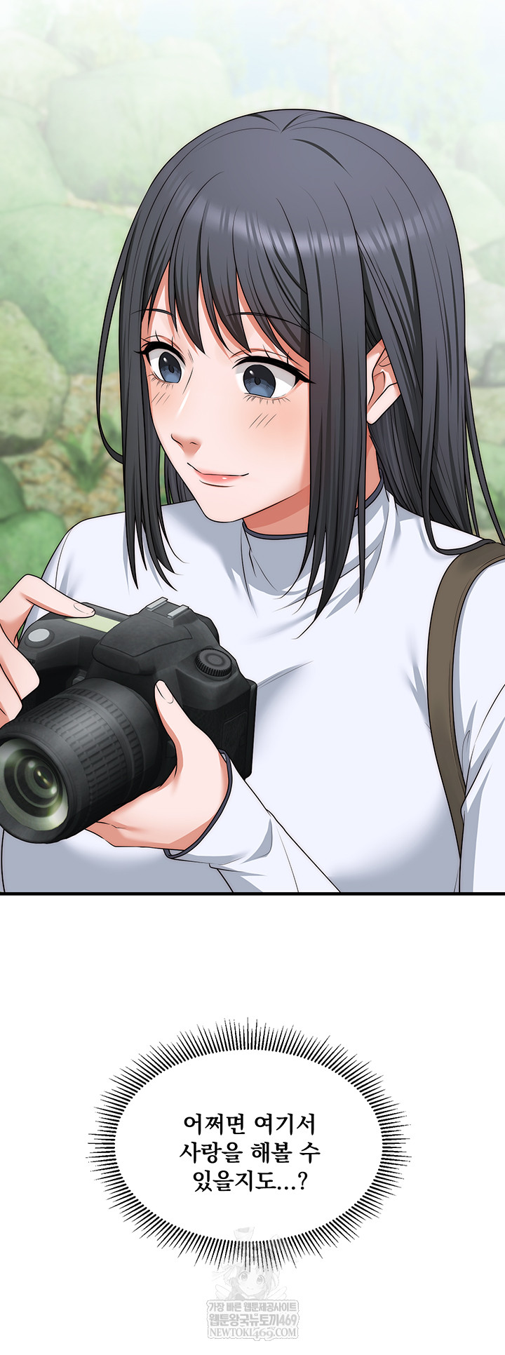 One More Chance Raw Chapter 11 - Page 10