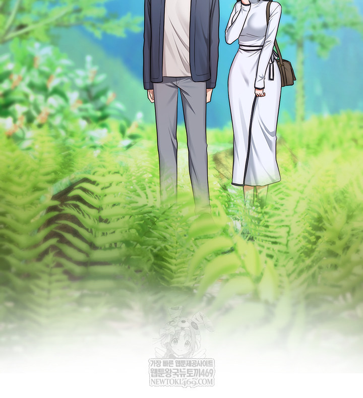 One More Chance Raw Chapter 11 - Page 24