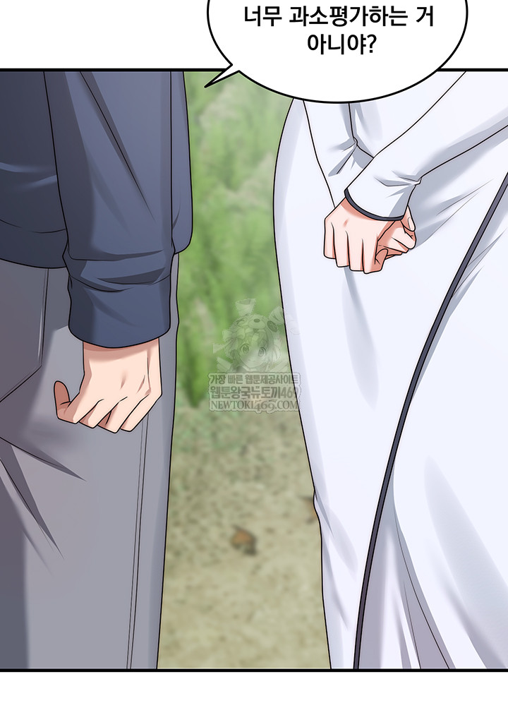 One More Chance Raw Chapter 11 - Page 30