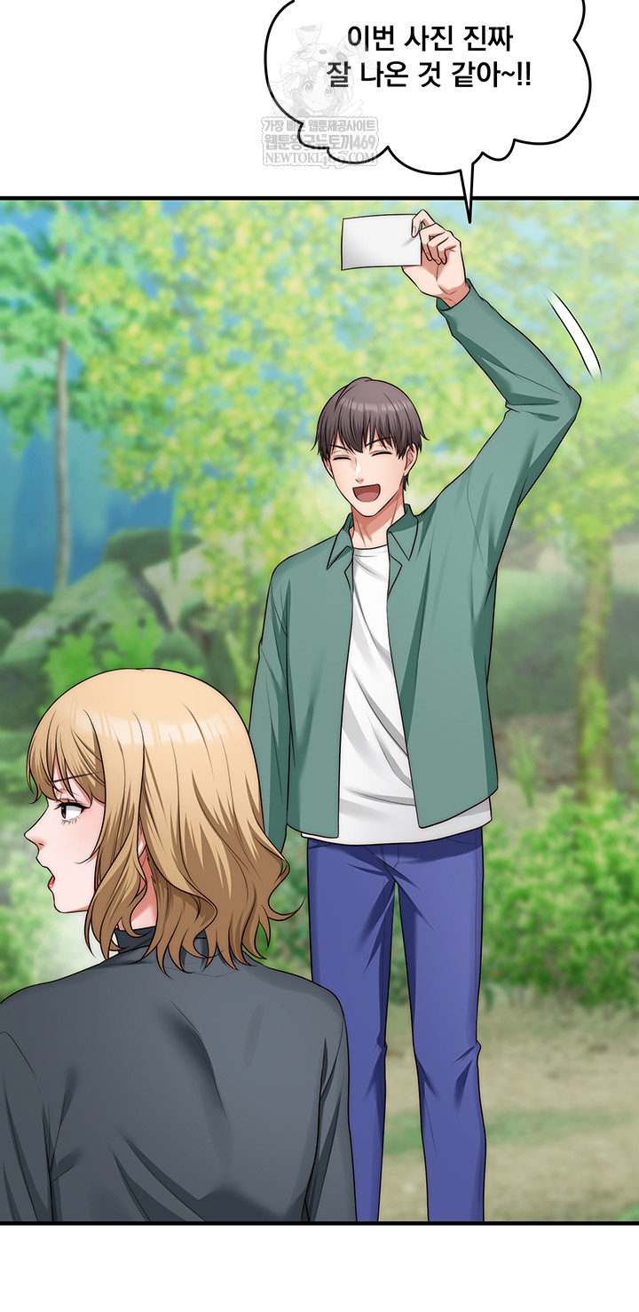 One More Chance Raw Chapter 11 - Page 38