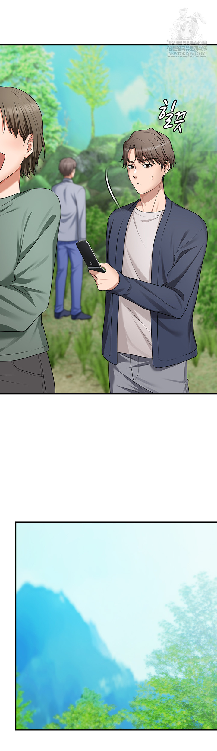 One More Chance Raw Chapter 11 - Page 5