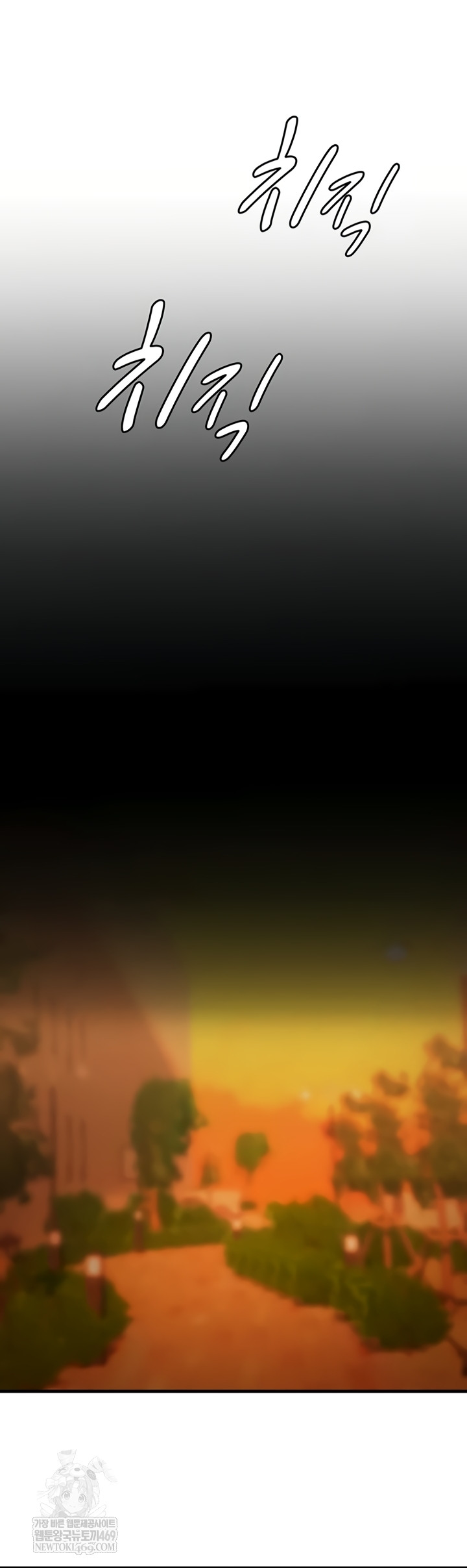 One More Chance Raw Chapter 20 - Page 35