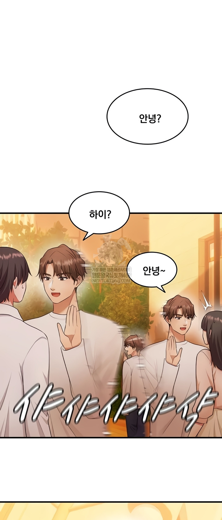 One More Chance Raw Chapter 20 - Page 37