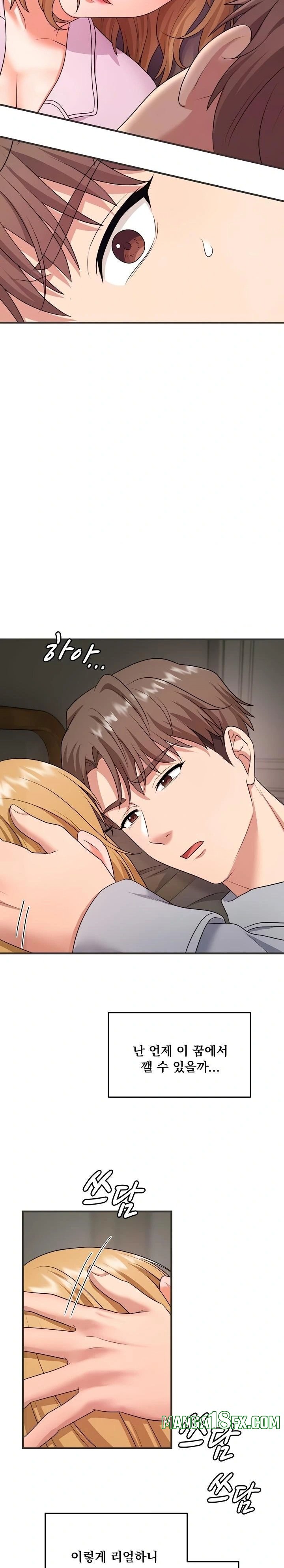 One More Chance Raw Chapter 6 - Page 3