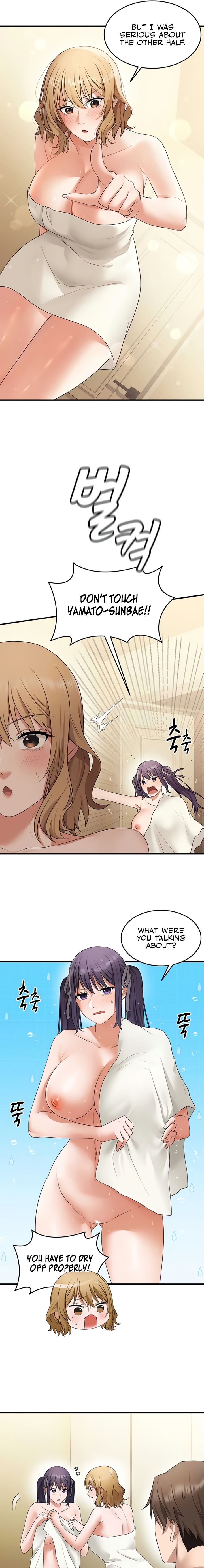 One More Chance Chapter 21 - Page 16