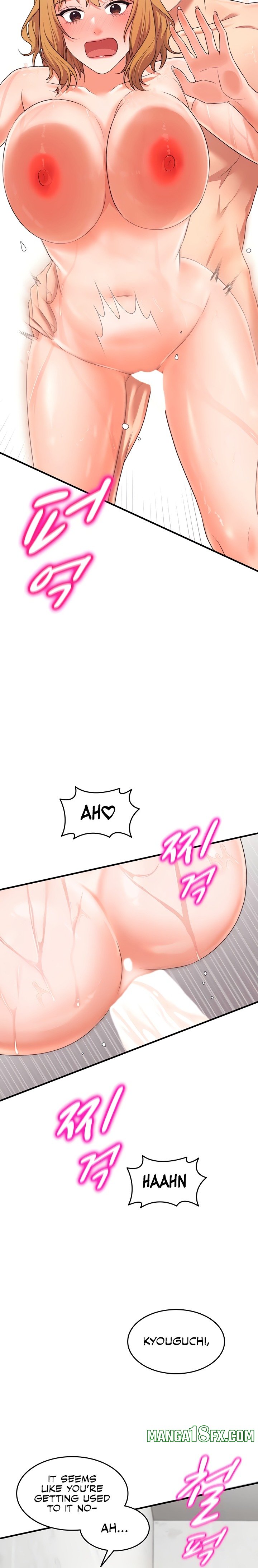 One More Chance Chapter 5 - Page 12