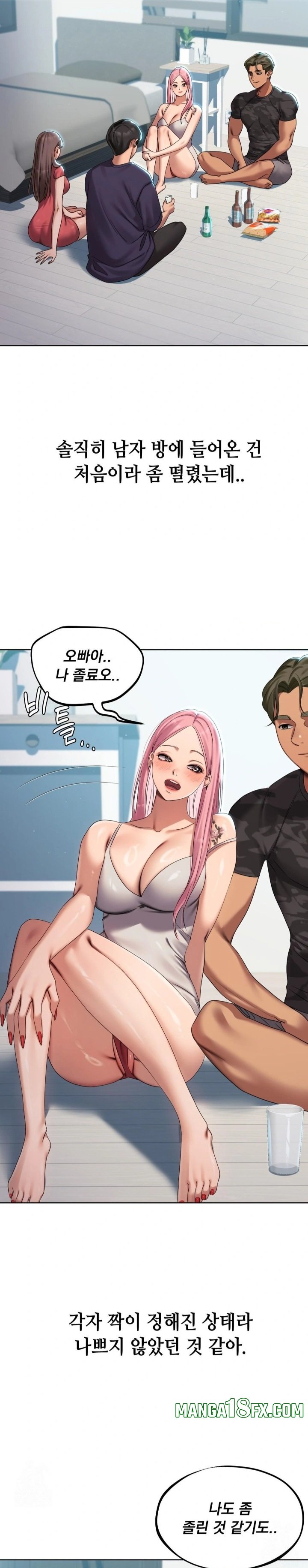 Drunken Maniac Raw Chapter 1 - Page 11