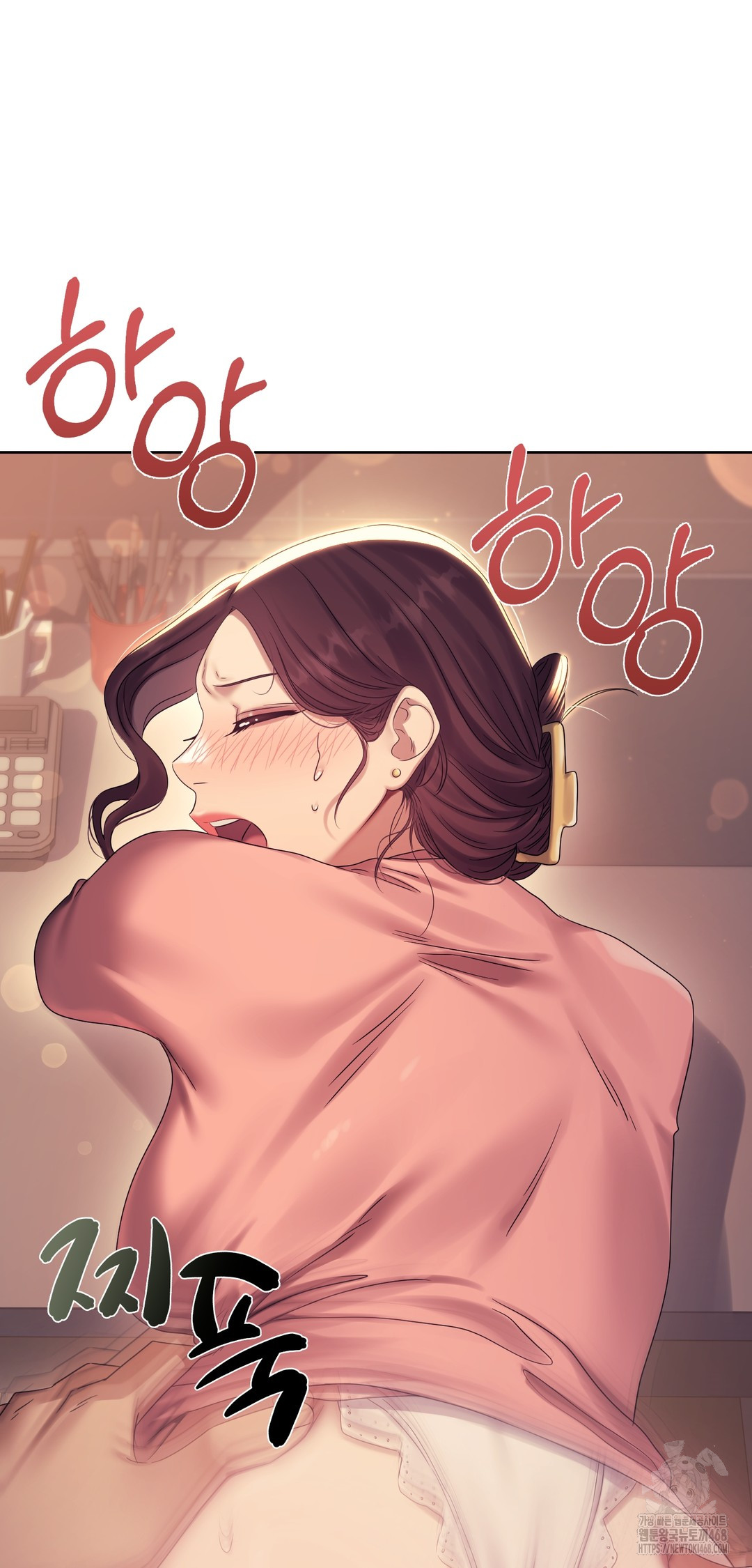 Drunken Maniac Raw Chapter 11 - Page 10