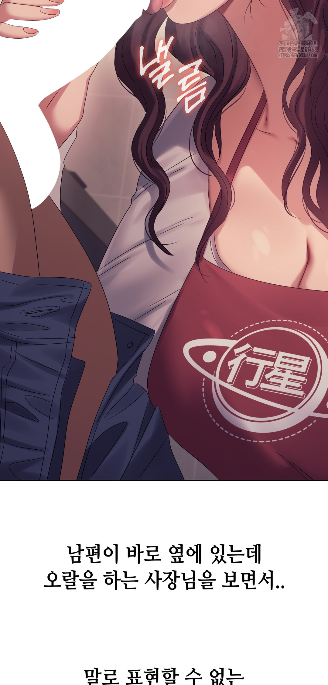 Drunken Maniac Raw Chapter 11 - Page 18