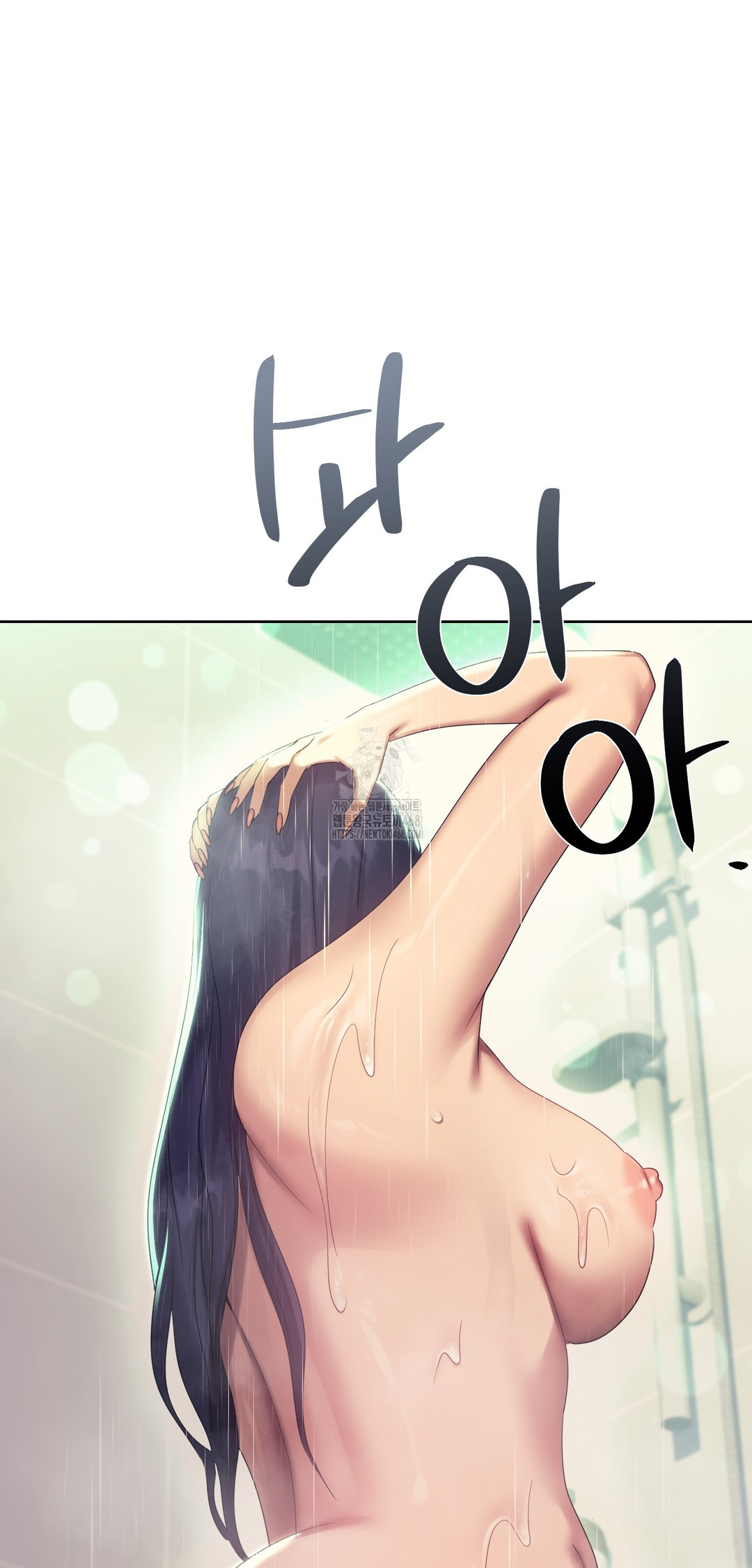 Drunken Maniac Raw Chapter 13 - Page 2