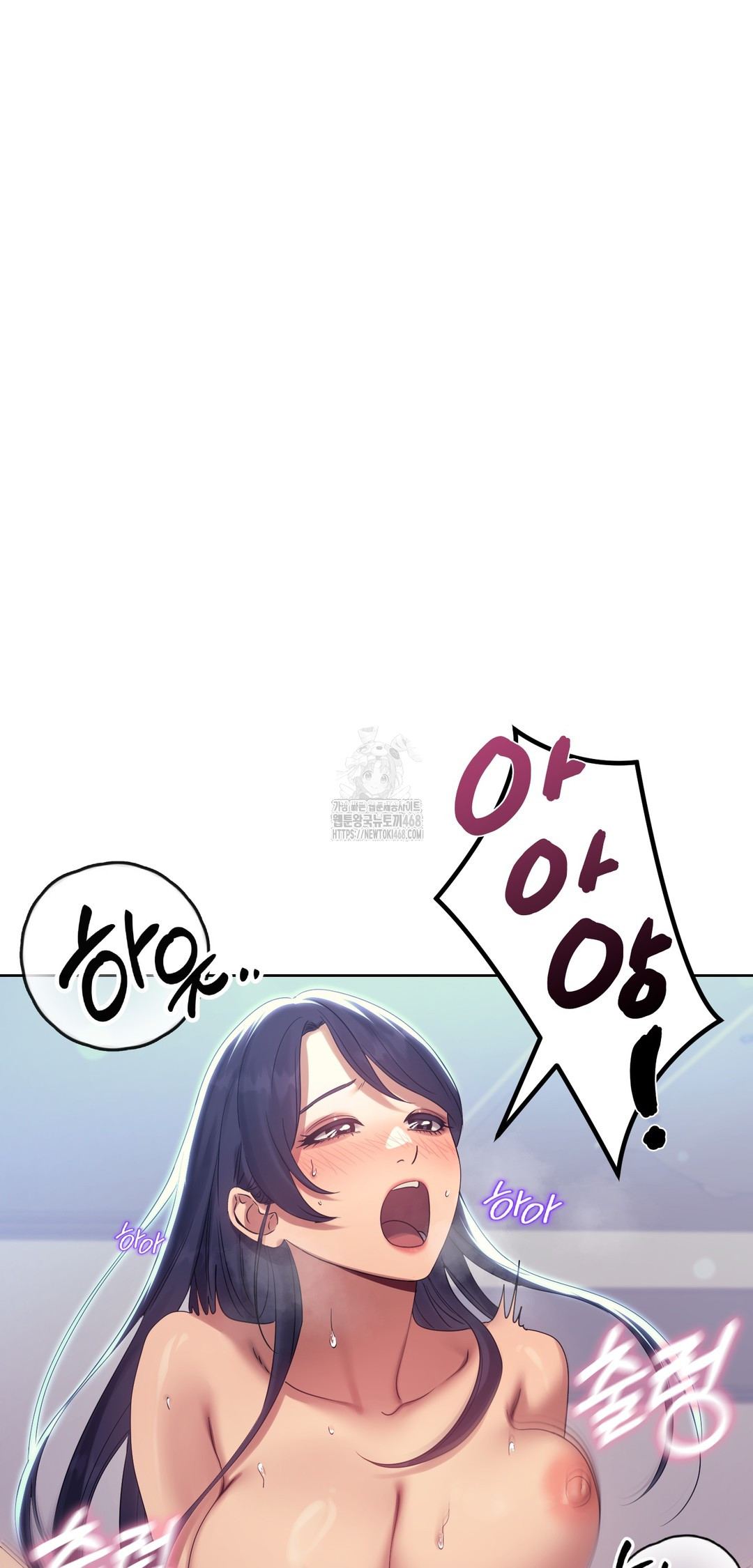 Drunken Maniac Raw Chapter 16 - Page 17