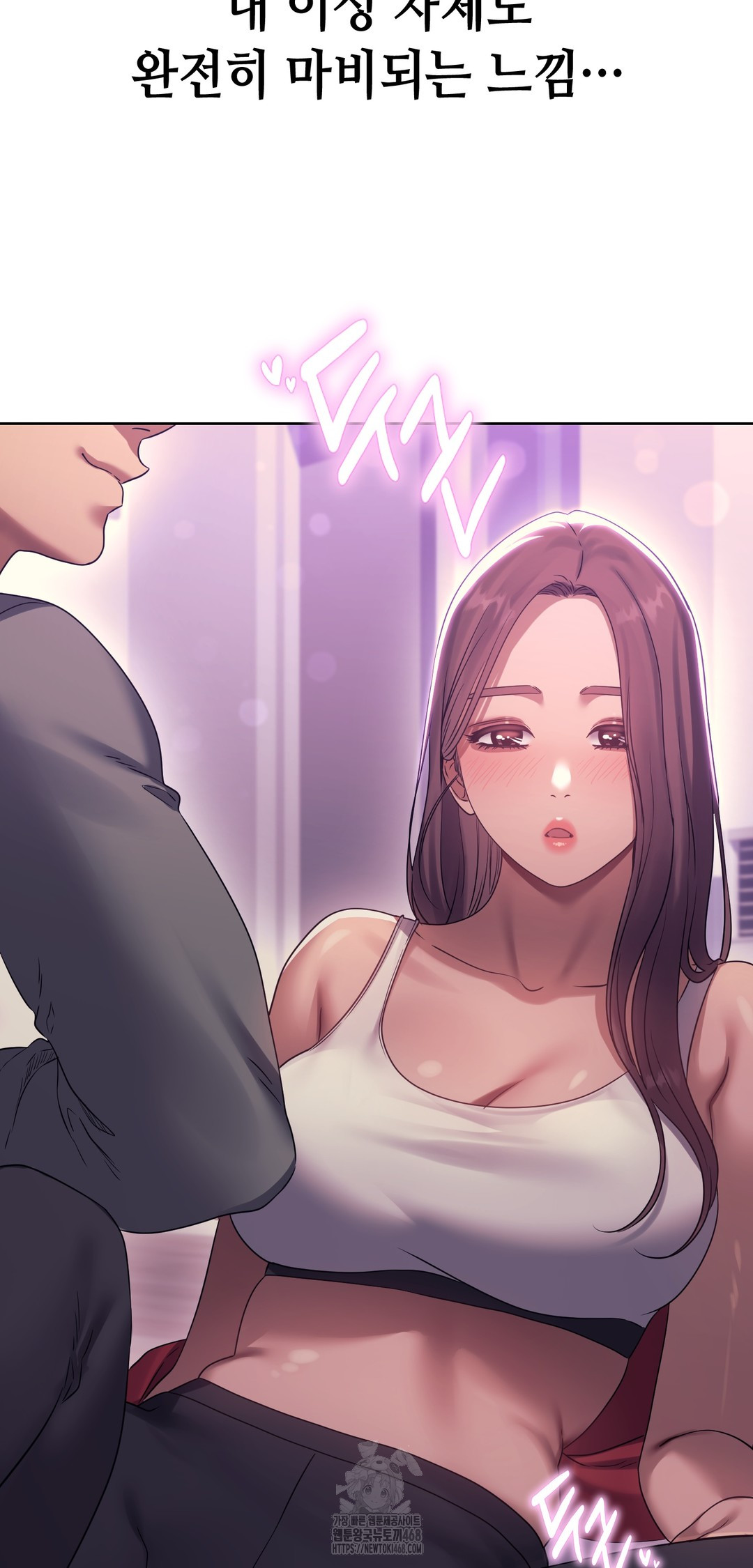 Drunken Maniac Raw Chapter 18 - Page 12