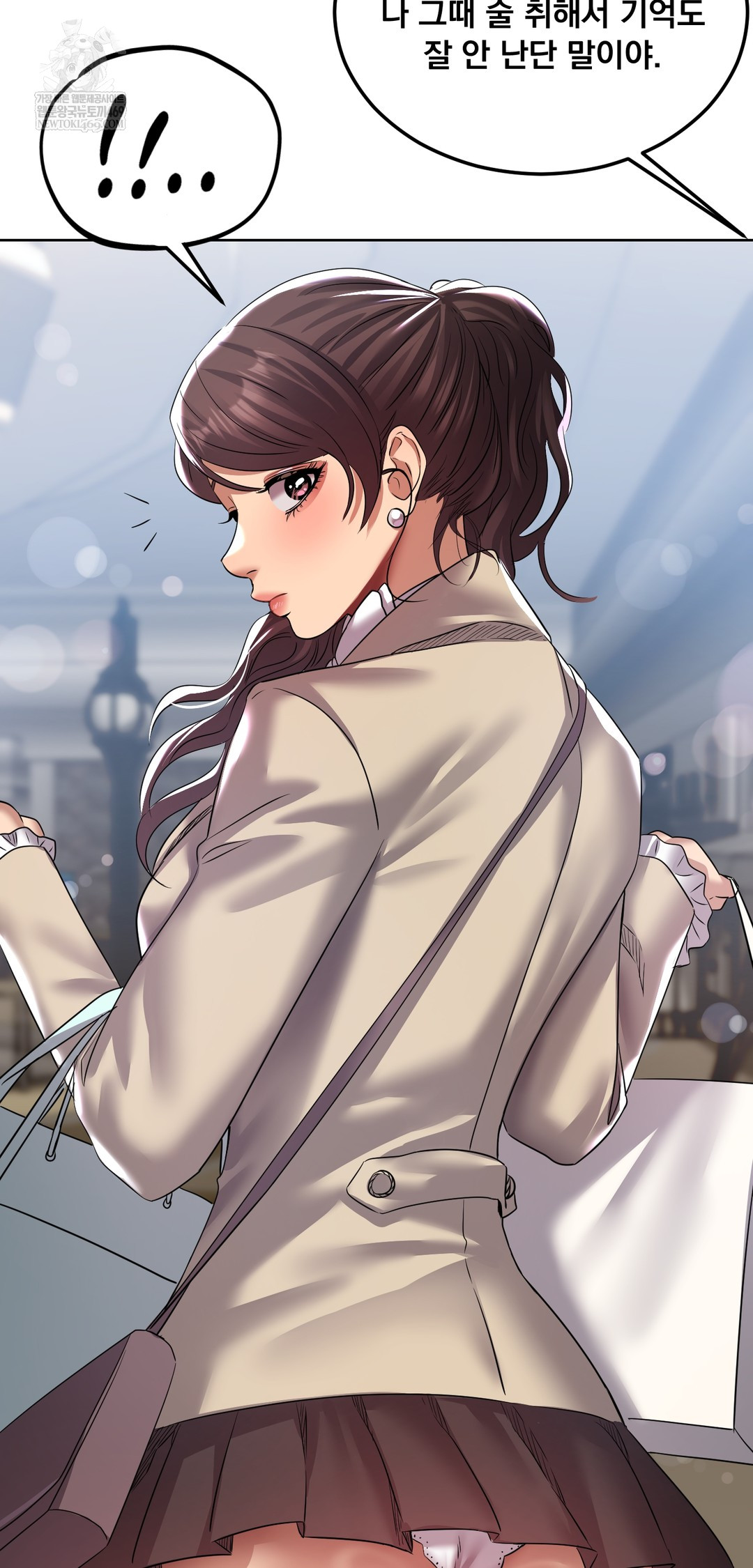 Drunken Maniac Raw Chapter 23 - Page 14