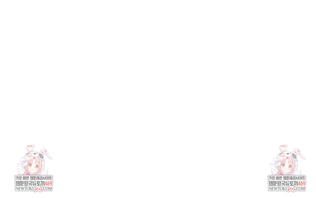 Drunken Maniac Raw Chapter 24 - Page 27