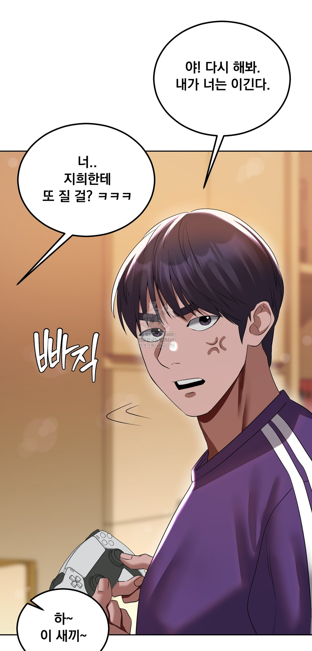 Drunken Maniac Raw Chapter 24 - Page 5