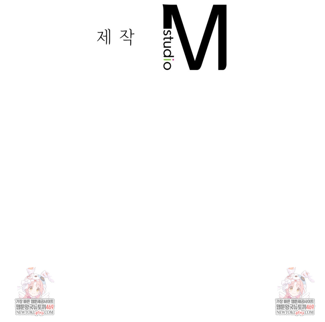 Drunken Maniac Raw Chapter 26 - Page 26