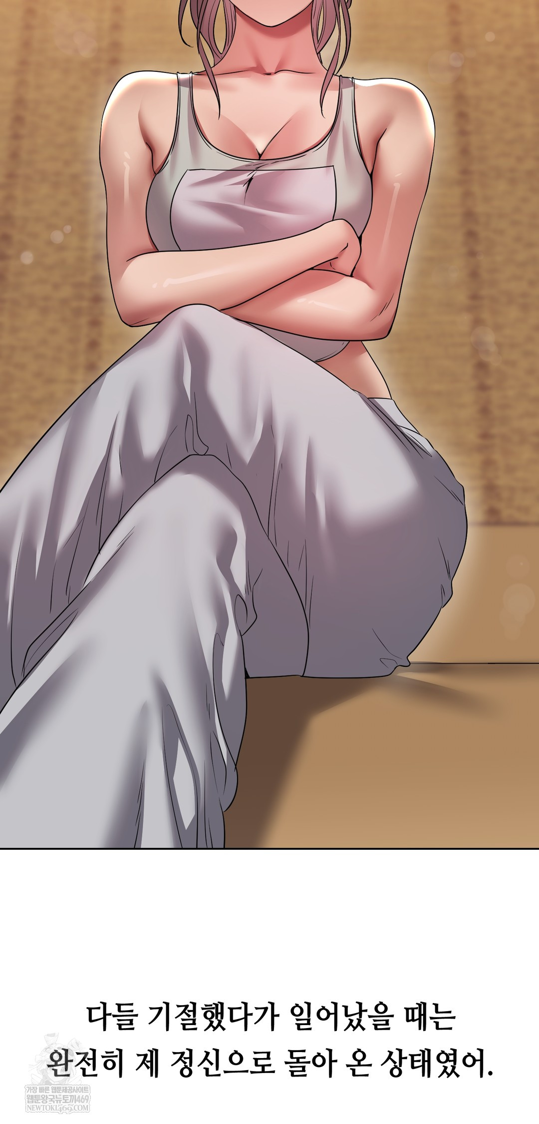 Drunken Maniac Raw Chapter 27 - Page 25