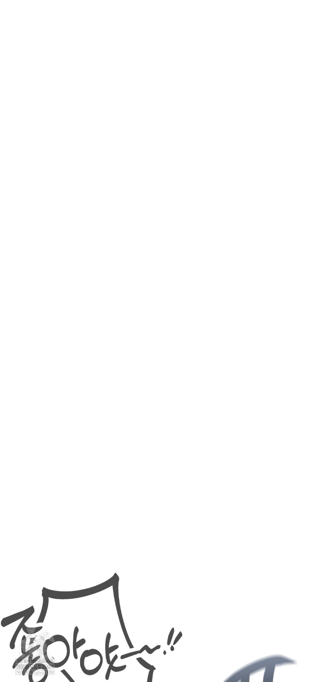 Drunken Maniac Raw Chapter 28 - Page 18