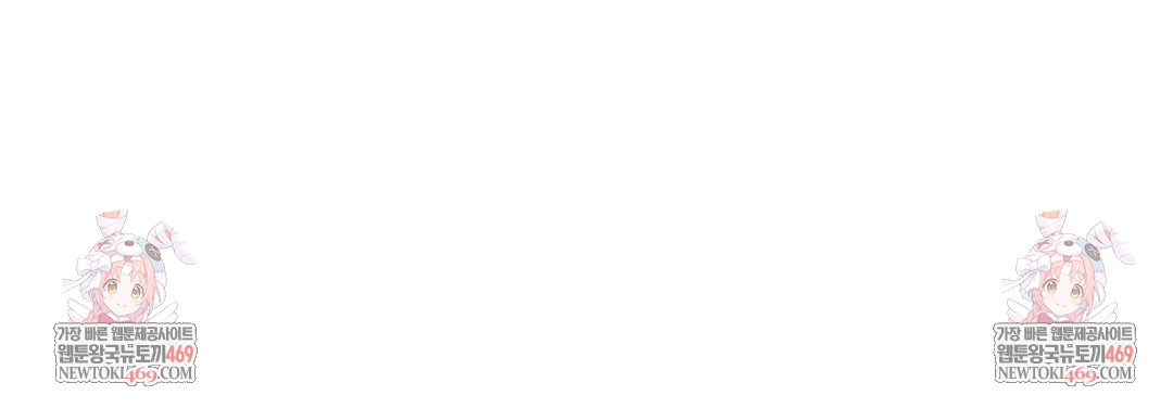 Drunken Maniac Raw Chapter 31 - Page 28