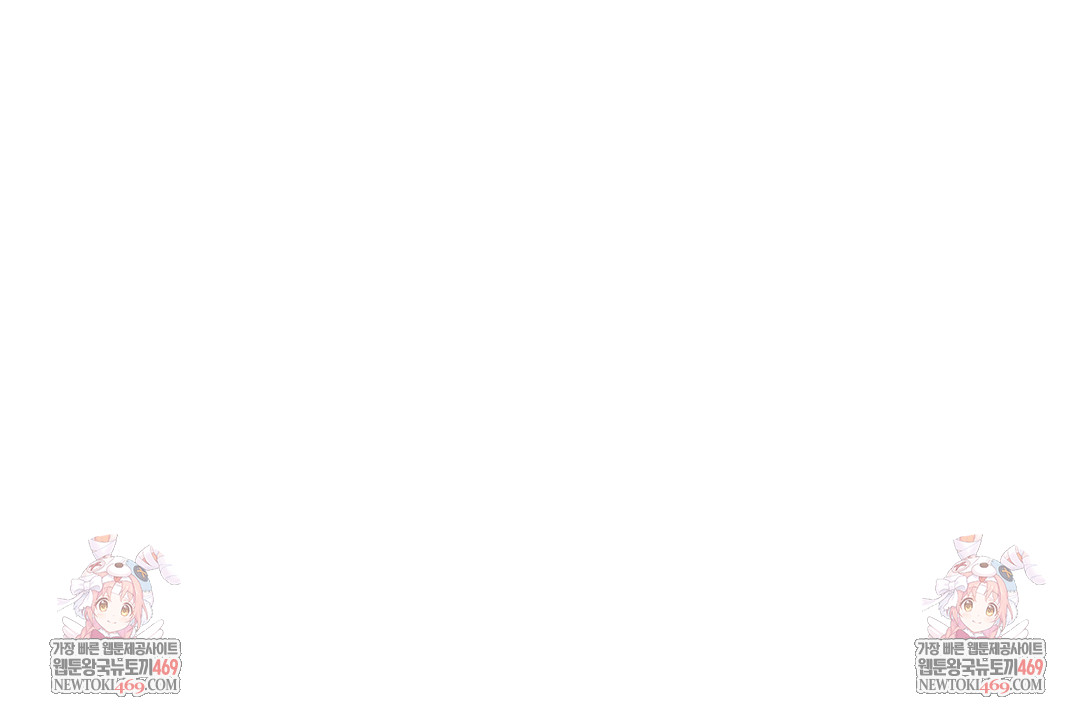 Drunken Maniac Raw Chapter 33 - Page 30