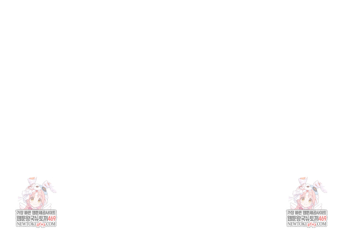 Drunken Maniac Raw Chapter 36 - Page 32