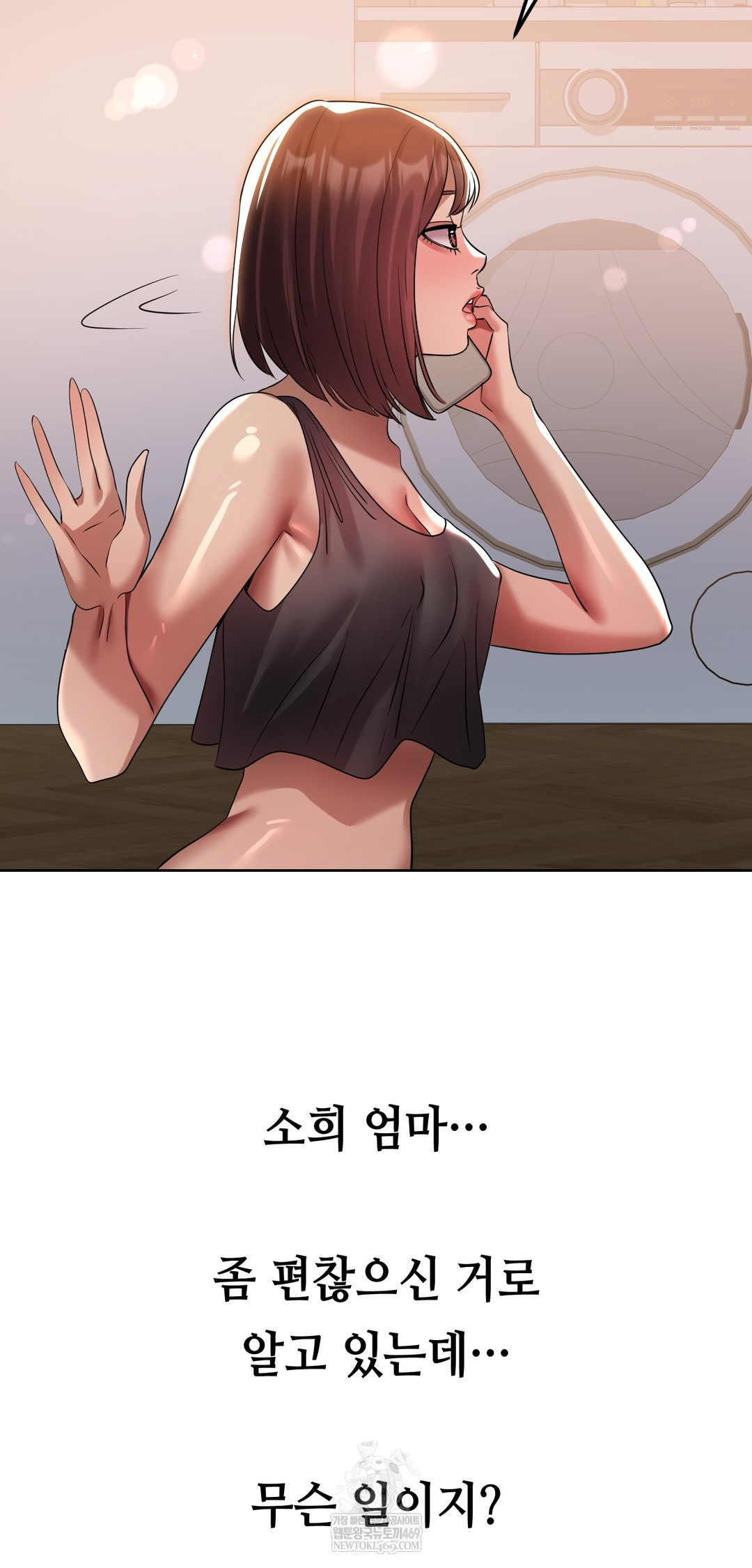 Drunken Maniac Raw Chapter 39 - Page 14