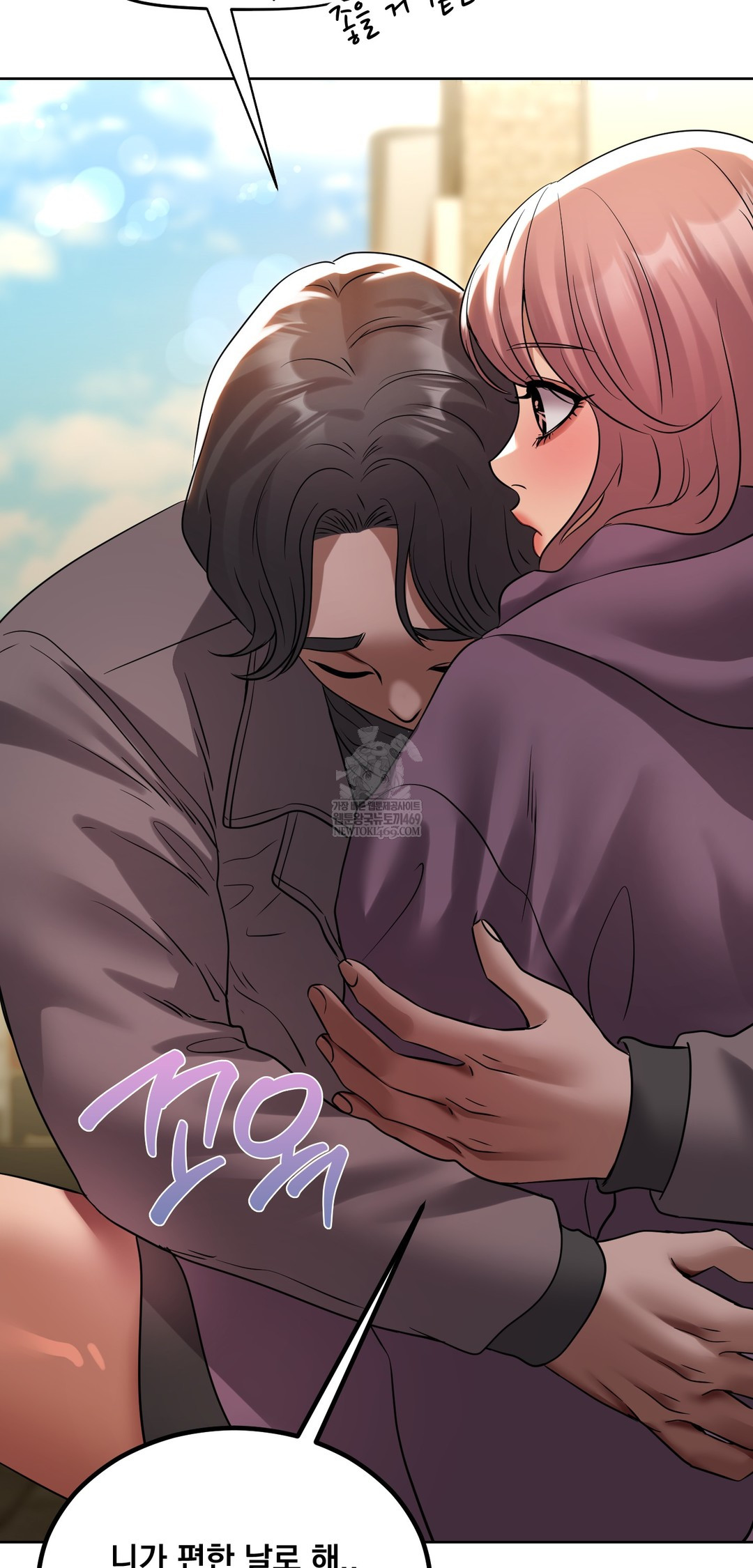 Drunken Maniac Raw Chapter 53 - Page 29