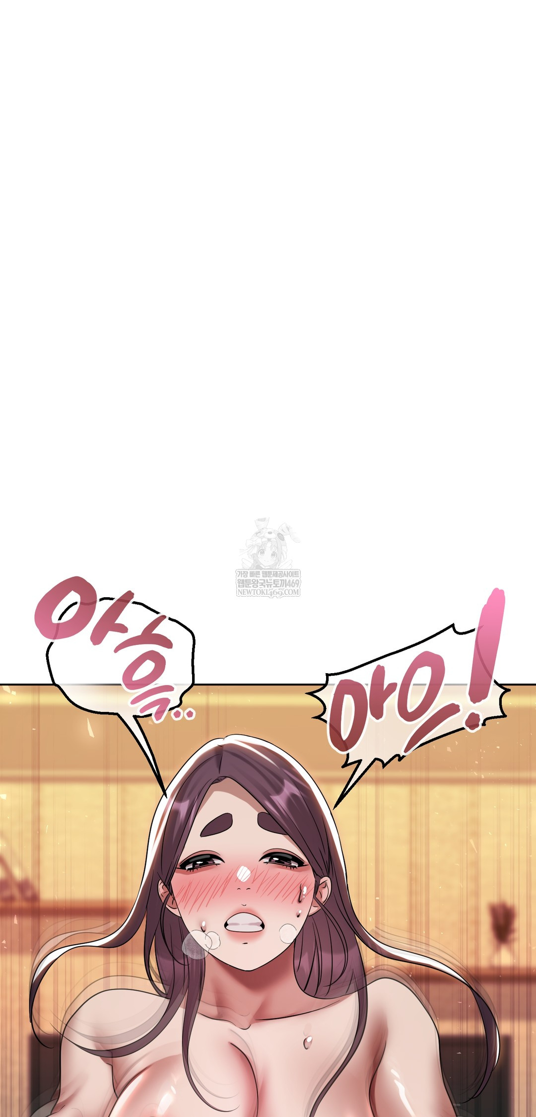 Drunken Maniac Raw Chapter 55 - Page 19