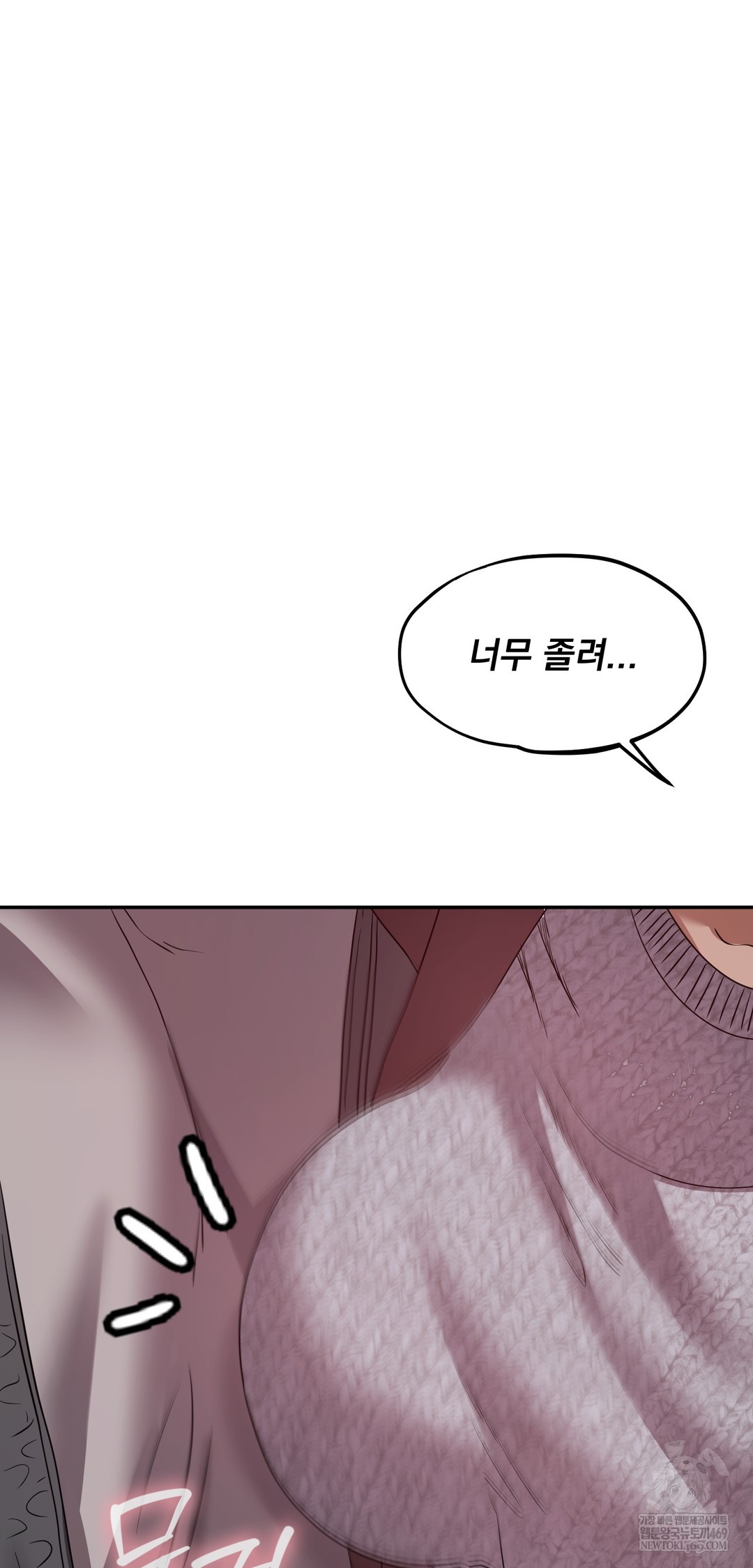 Drunken Maniac Raw Chapter 59 - Page 16