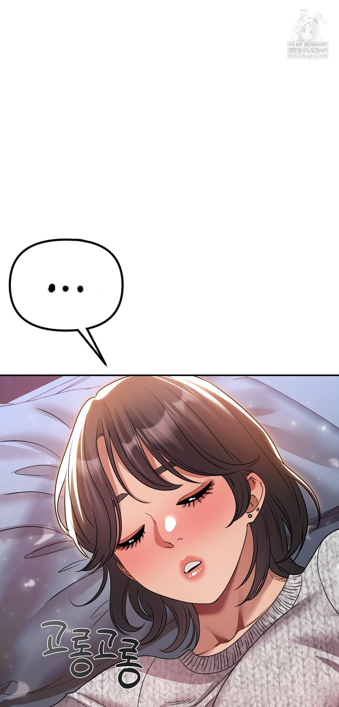 Drunken Maniac Raw Chapter 59 - Page 20