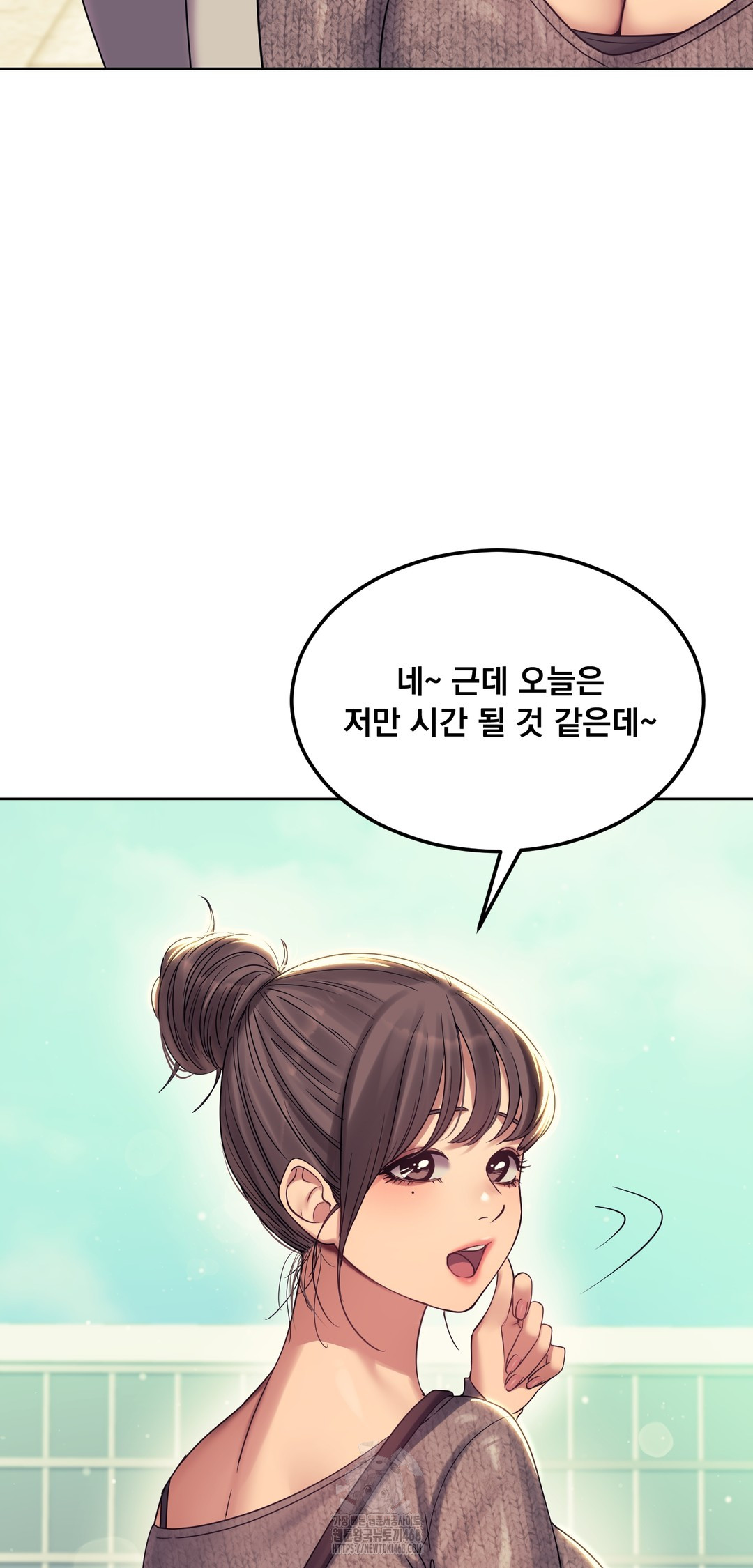 Drunken Maniac Raw Chapter 6 - Page 28