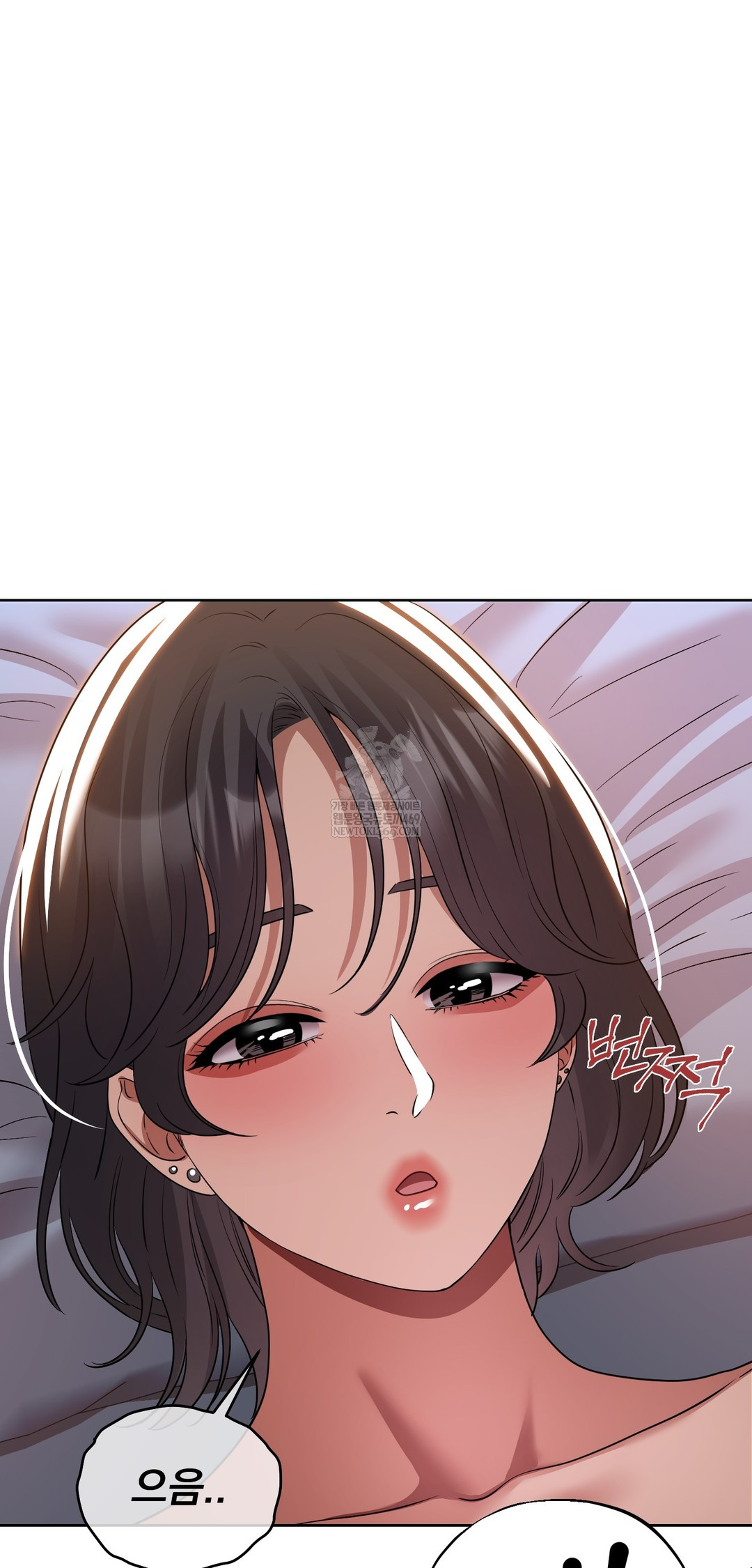 Drunken Maniac Raw Chapter 60 - Page 3