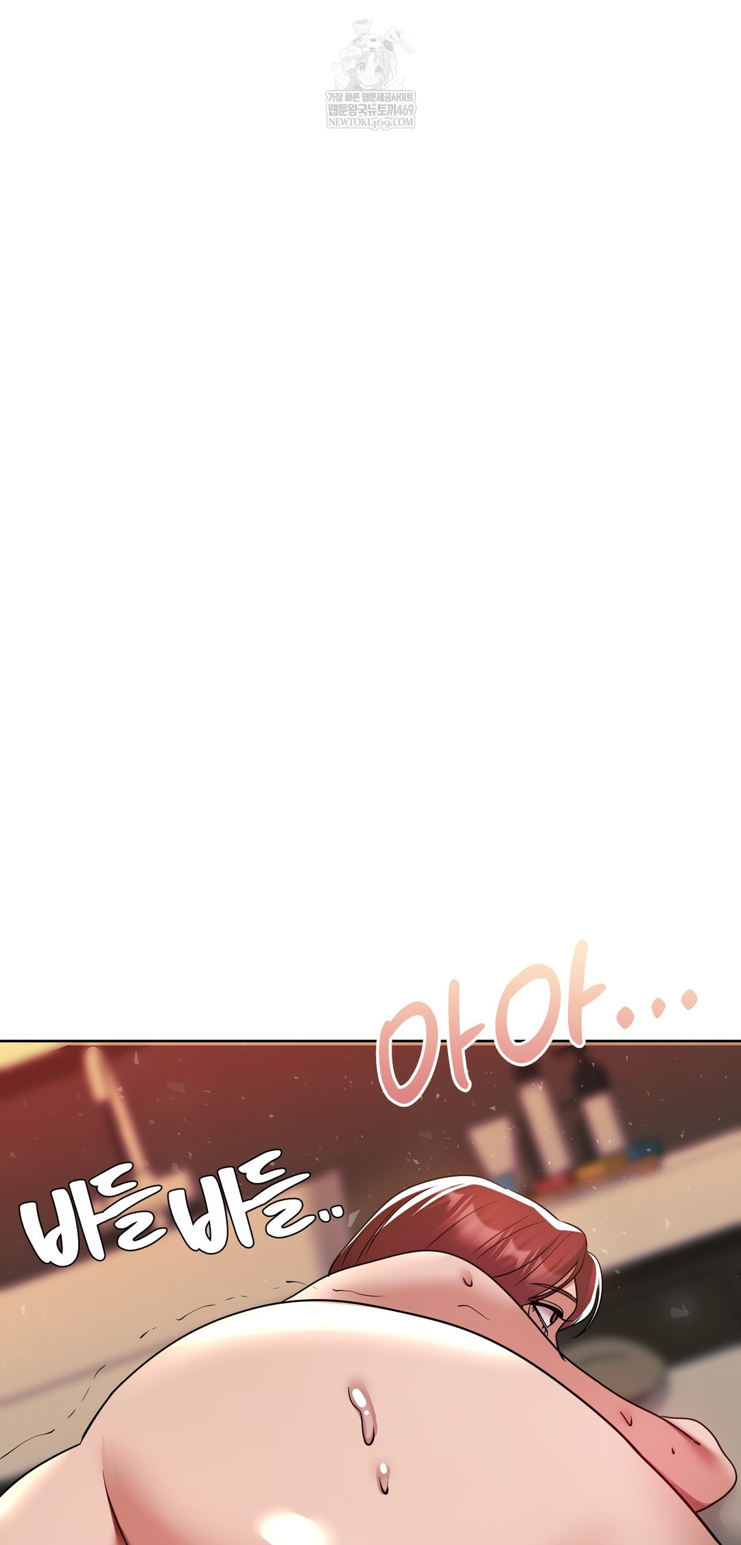 Drunken Maniac Raw Chapter 66 - Page 20