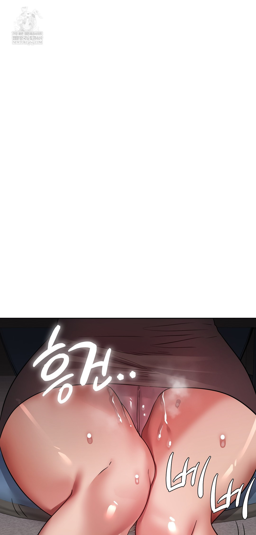 Drunken Maniac Raw Chapter 66 - Page 25